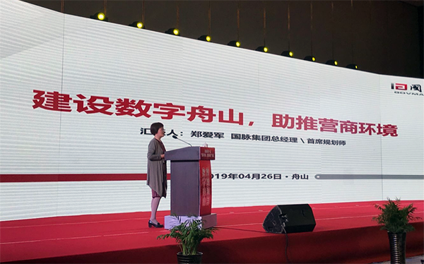 庄闲游戏集团总经理、首席规划师郑爱军